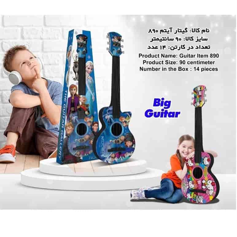 گیتار ۸۰ سانت جعبه جدید