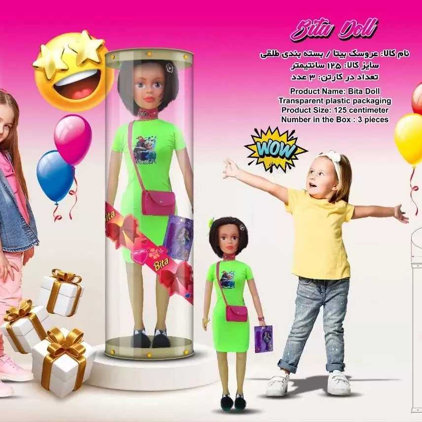 1740476697283.webp